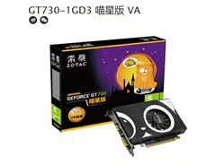 正品包邮 全新索泰GT730 1GD3喵星版 台式机独立游戏显卡 超GT630