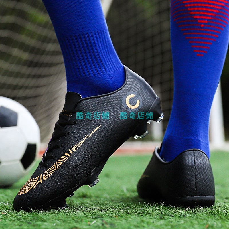 足球鞋男c罗cr7梅西内马尔AG长钉儿童中小学生室内训练TF碎钉防滑在类目 运动鞋new, 足球鞋中 - 来自Buy2taobao.com提供专业的淘宝代购服务