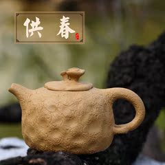 宜兴紫砂壶 茶壶茶具 正品 名家全手工 原矿黄金段泥 灵芝供春