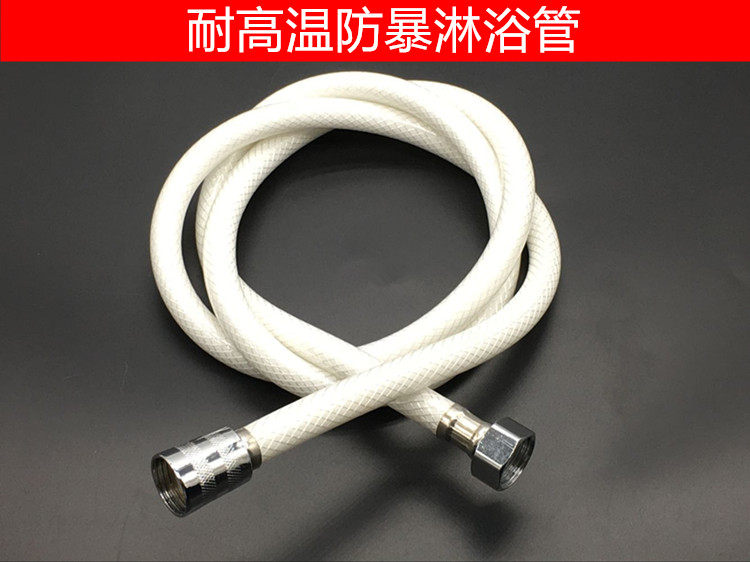 花洒软管pvc橡胶