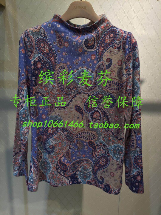 国内代购ahnsil安姬奥女装18年秋冬新款专柜正品ai7ts01n0t恤_6折现价