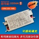 OSRAM欧司朗OT FIT 40/220-240/1A0 CS 拨码调光LED电源COB驱动