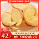 元朗蝴蝶酥松塔千层酥蛋卷饼干广东上海特产糕点零食小吃休闲食品