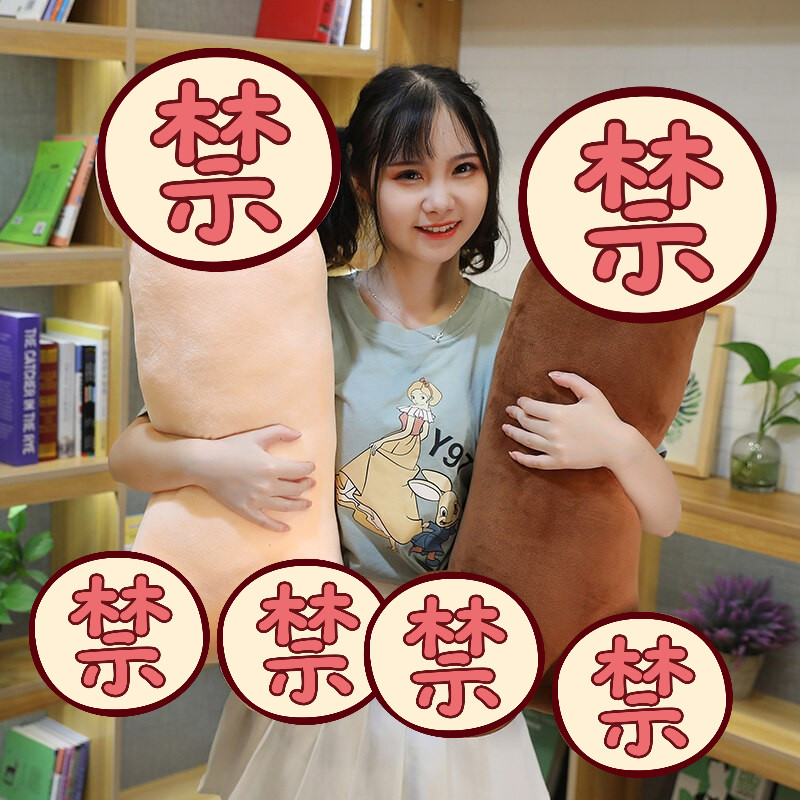 丁丁抱枕
