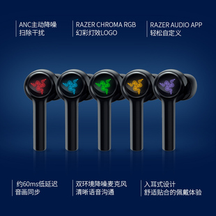 Razer雷蛇战锤狂鲨真无线二代蓝牙手机游戏和平精英RGB降噪耳机塞