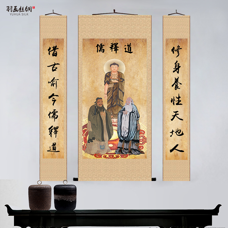 孔子画像挂画-特价促销-优惠券领取-价格|多少钱|什