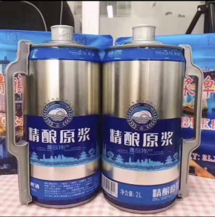 桑下麦精酿原浆啤酒1L2L4斤大桶装德式全麦白啤黄啤扎啤鲜啤0添加