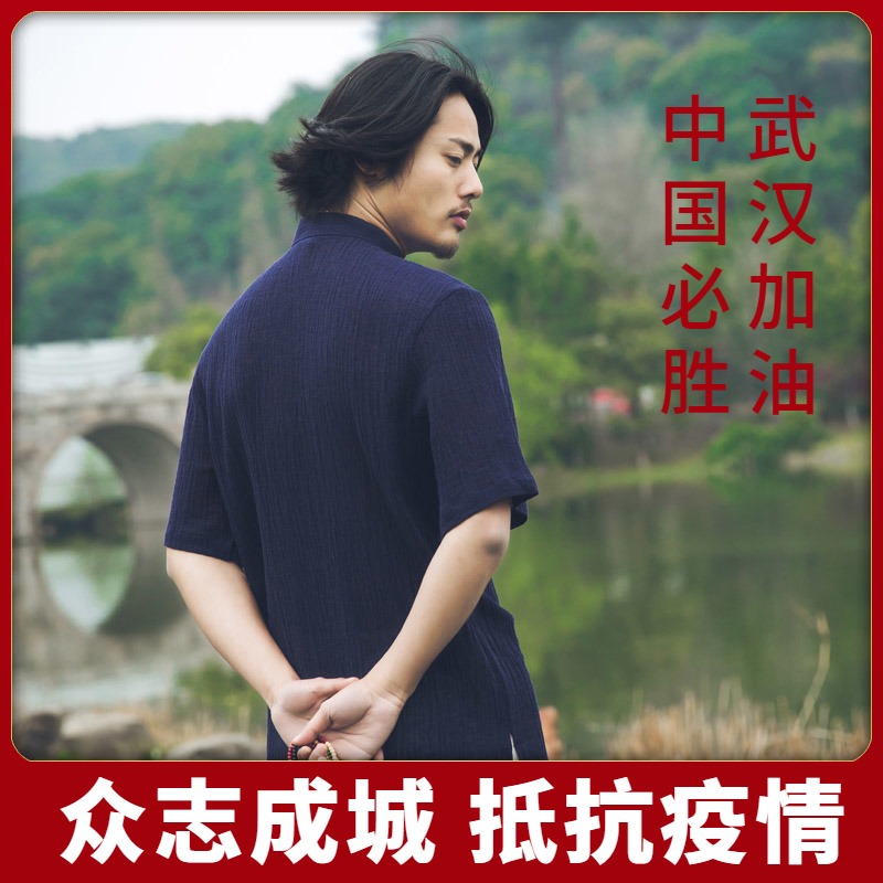 夏季青年唐装男短袖中国风亚麻立领衬衫 民族风复古文艺汉服男T恤在类目 男装, T恤中 - 来自Buy2taobao.com提供专业的淘宝代购服务