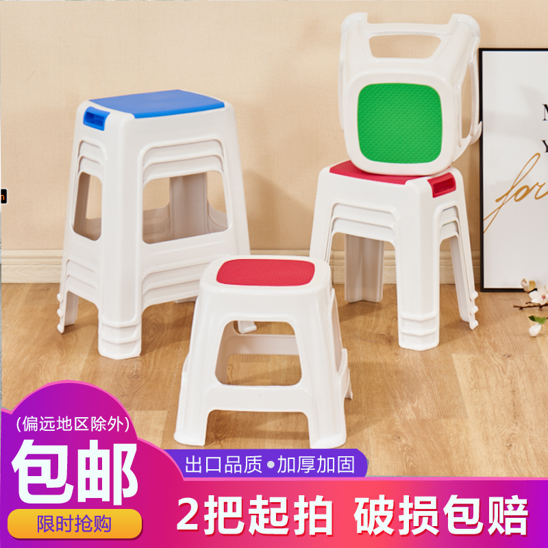 加厚塑料凳家用儿童小方凳时尚浴室板凳客厅椅子成人矮凳洗脚换鞋
