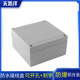 140*140*75铸铝防水盒IP67室外防爆接线盒工业金属户外防尘按钮盒