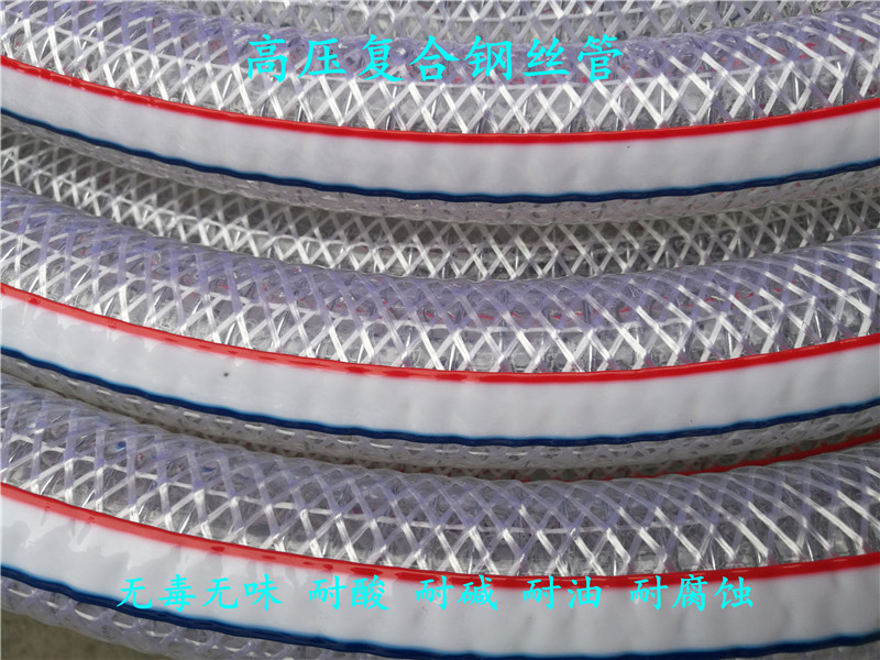 PVC複合鋼絲管高壓增強管吸水管正負壓管無味管輸水輸油管鋼絲管在類目 五金/工具, 機械五金, 化工管道及配件中 - 來自Buy2taobao.com提供專業的淘寶代購服務
