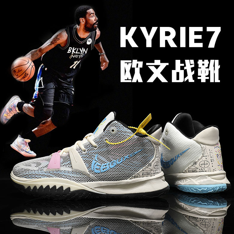 气垫欧文7篮球鞋男高帮减震数学公式学生实战防滑鸳鸯 运动球鞋男