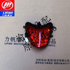 力帆KP150 KPR150 LF150-10B 150-10S KPR200-10P尾燈總成 後尾燈 力帆KP150 KPR150 LF150-10B 150-10S KPR200-10P尾燈總成 後尾燈