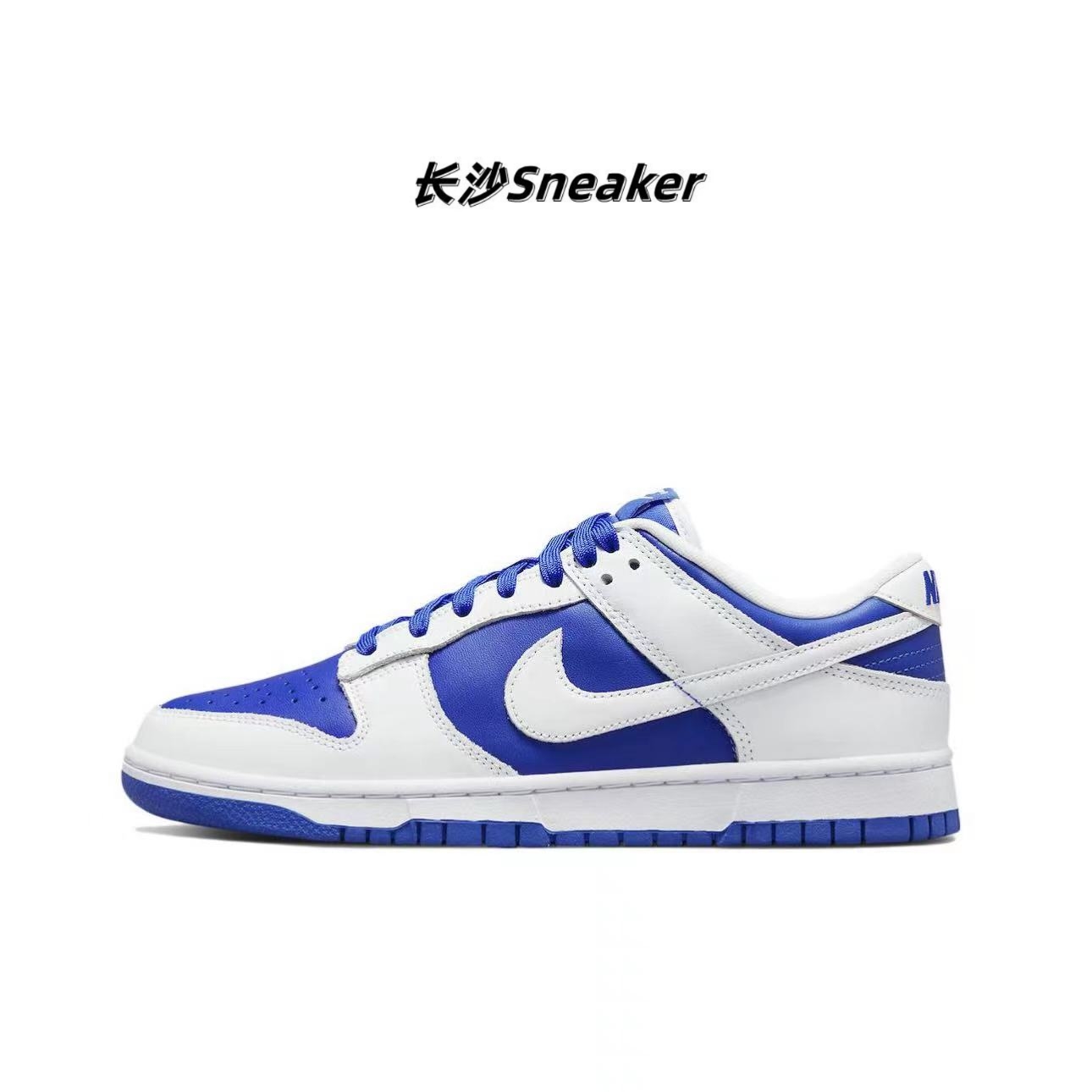 Nike Dunk Low Retro 潮流复古休闲低帮板鞋白蓝赛车DD1391-401