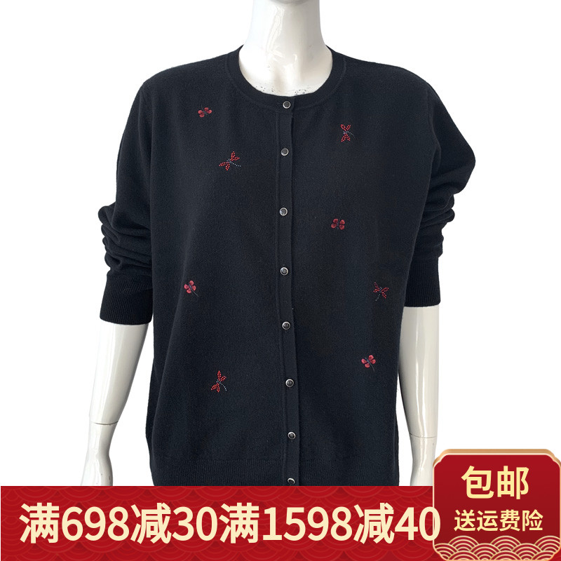 金利来冬款女羊绒衫100%山羊绒时尚开衫圆领毛衣G8CK0299在类目 女装/女士精品, 毛衣中 - 来自Buy2taobao.com提供专业的淘宝代购服务