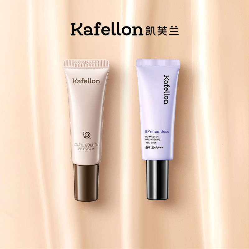 特价凯芙兰蜗牛_凯芙兰高清柔光水润隔离乳02 5g 蜗牛金致修护bb霜01