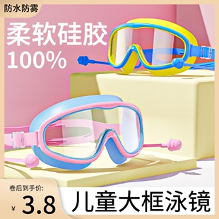 泳镜防水防雾高清专业近视男女士大框游泳眼镜儿童潜水泳帽套装备