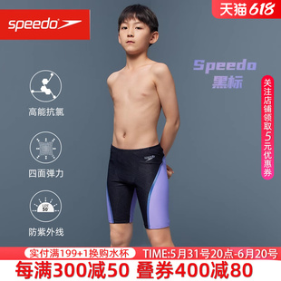 speedo儿童泳裤速比涛新款男童及膝五分泳裤复刻鲨鱼皮2024新款