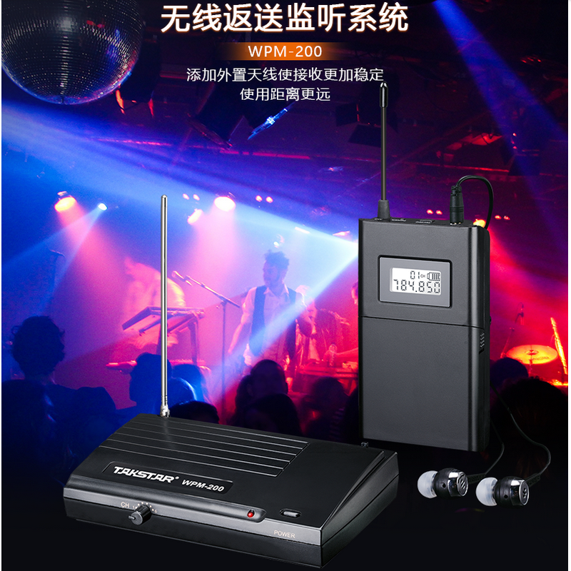 Takstar/得胜WPM-200无线监听返送耳机WPM-100歌手乐队耳返听耳塞|msdalam kategori Peralatan Audio-visual, alat dengar/alat dengar - dari Buy2taobao.com untuk memberikan perkhidmatan ejen Taobao profesional membeli