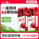 扬百利仙居66颗杨梅汁1L*2盒大瓶饮料夏日冰镇饮品酸梅汤盒装解腻