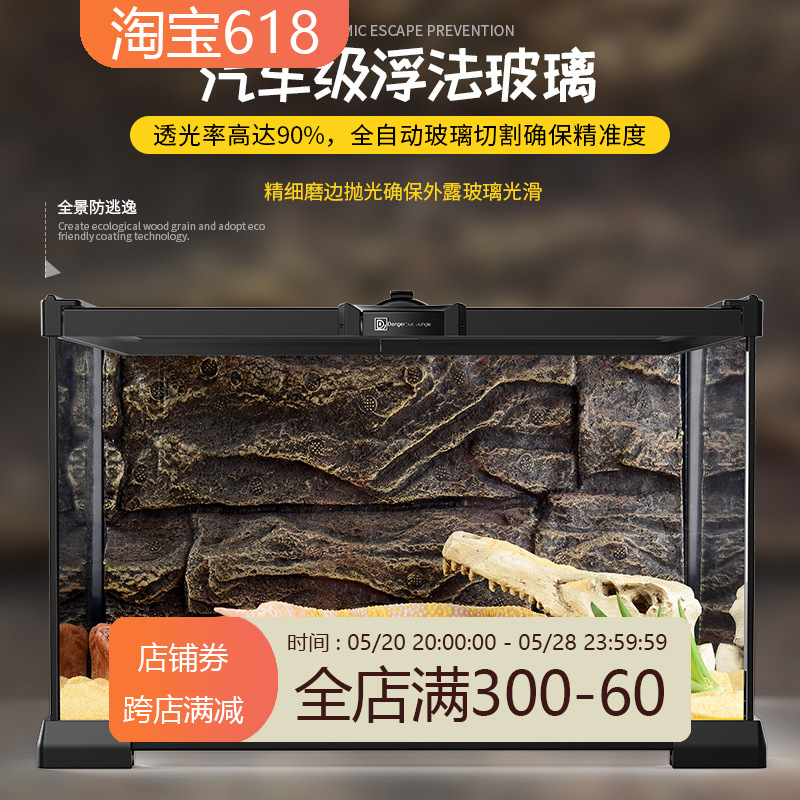 爬宠玻璃饲养箱宠物玻璃缸可堆叠饲养