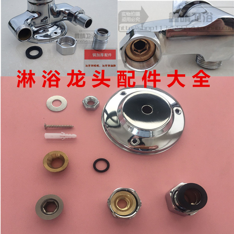 淋浴花洒配件花洒升降杆固定螺帽六分接口螺母专用铜螺丝接头反牙