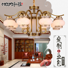 天然云石全铜吊灯 现代新中式客厅餐厅灯具 欧式美式法式灯饰011