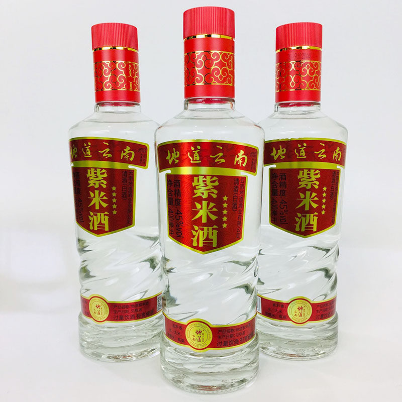 地道云南紫米酒 清酒400mlx6瓶 45度 墨江紫米酒 清香型 包邮