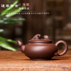 宜兴紫砂壶茶壶纯手工泡茶 紫砂壶全手工名家正宗老紫泥连年有余