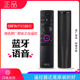 VIDDA海信电视机遥控器CN3V75通用CRF3V71原厂1001蓝牙语音CN3V17