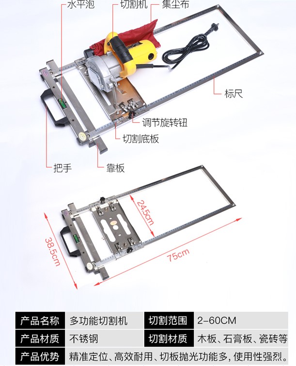多功能木工裁板神器光轴锯瓷砖地砖倒角器工具不锈钢靠山定位架