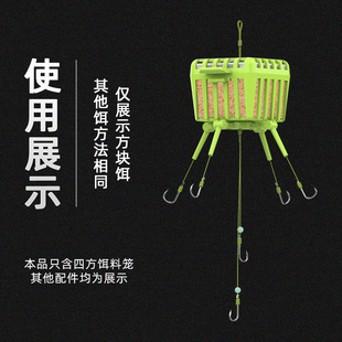 加大四方饵料笼浮钓鲢鳙水怪笼爆炸钩抛竿海杆方块饵料专用饵笼子