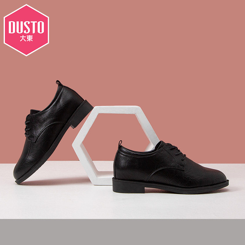 内增高_大东女鞋2020早春新款学院低跟内增高圆头防滑系带小皮鞋20z