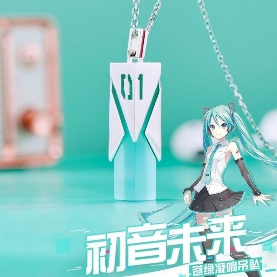 幸云石初音未来S925银动漫周边二次元周年应援吊坠不掉色时尚首饰