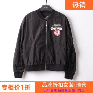 帕斯宝女装专柜正品2023新款春装A0330348修身短款外套棒球服上衣