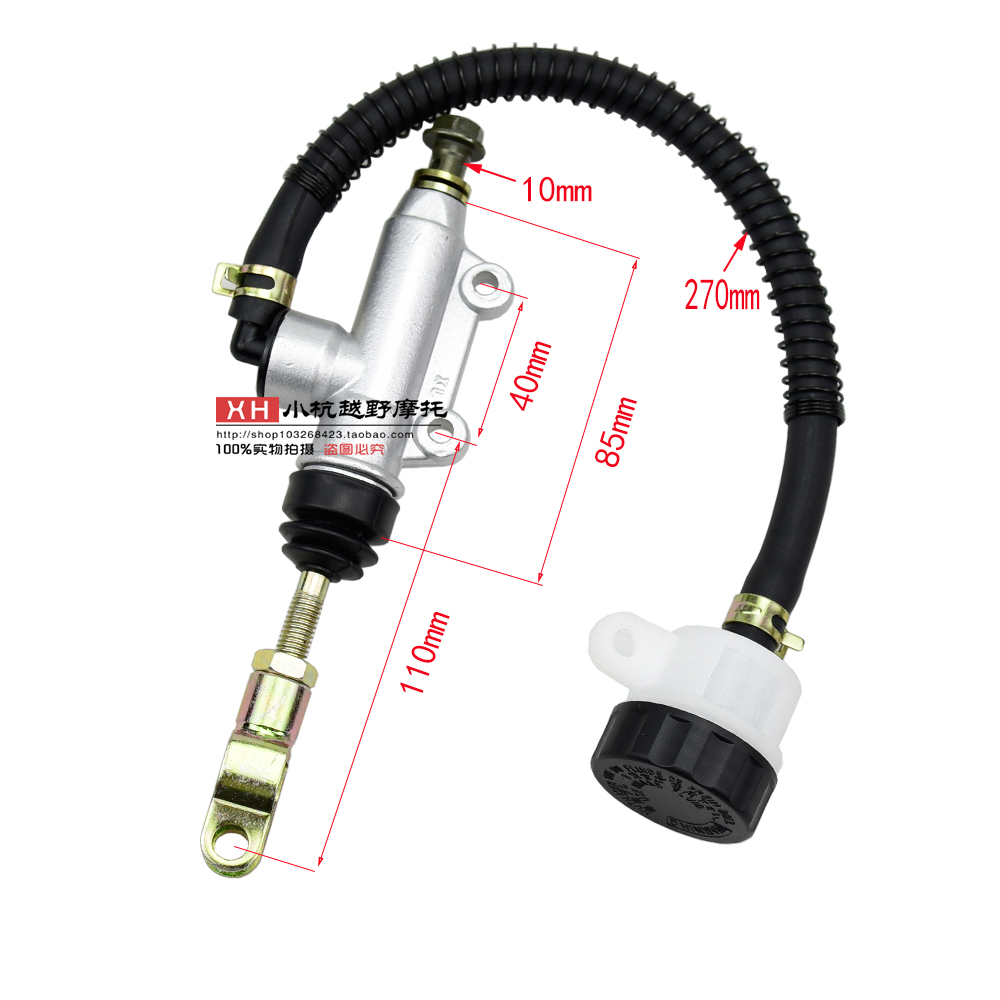 高赛摩托车改装大地鹰王通用款后碟刹车上泵一字泵越野后刹车上泵