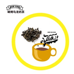 【碳烤乌龙奶茶】健康休闲下午茶袋装方便携带