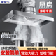 家用厨房换气扇不锈钢拢烟罩出租房排气扇抽油烟机排风扇抽风机