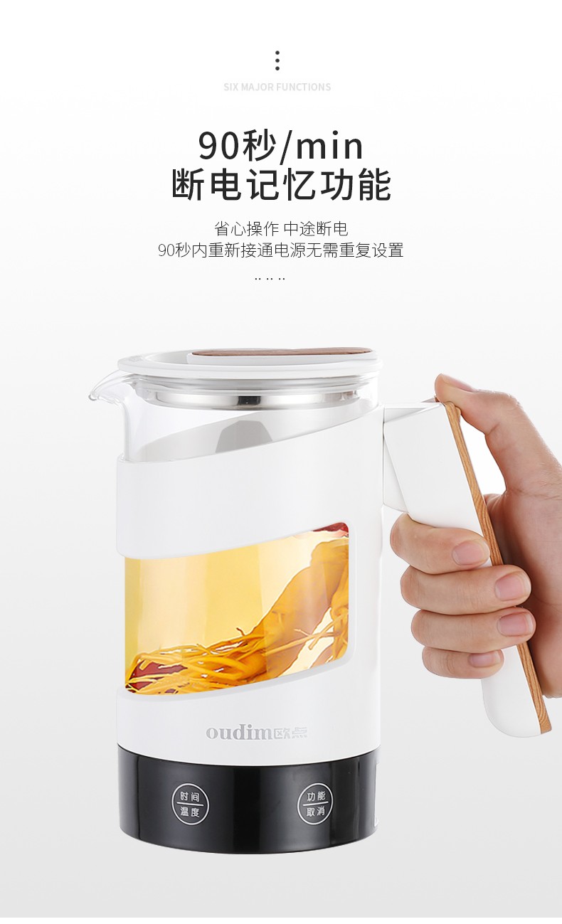 正品欧点电器oudim  OD-H12 电热杯办公室煮茶器旅行600ML