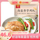 【第二件半价】正大海盐香草鸡排720g半成品冷冻鸡胸肉小吃包邮