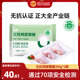 正大冷冻新鲜无抗鸡琵琶腿390g袋装谷饲营养健康生鸡腿肉烧烤食材