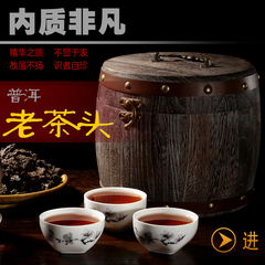 十年醇香 冰岛古树老茶头600g 普洱茶 熟茶 口感厚重 绵滑 送木桶