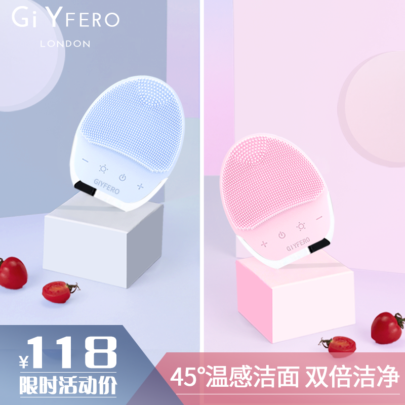 GIYFERO洗脸仪神器洁面仪机毛孔清洁器洗面刷脸部电动硅胶女网红|ruв категории личный уход/Здравоохранение/массажное оборудование, инструмент для чистой красоты, поры чище/прибор для чистки - от Buy2taobao.com для оказания профессиональной услуги покупки агента Taobao