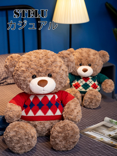 日本STELU大号毛绒玩偶泰迪熊公仔玩具抱抱熊儿童生日礼物布娃娃