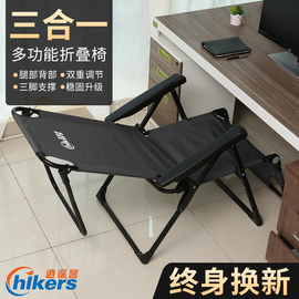 逍遥客躺椅折叠午休单人办公室午睡床简易便携家用夏天凉爽小型椅