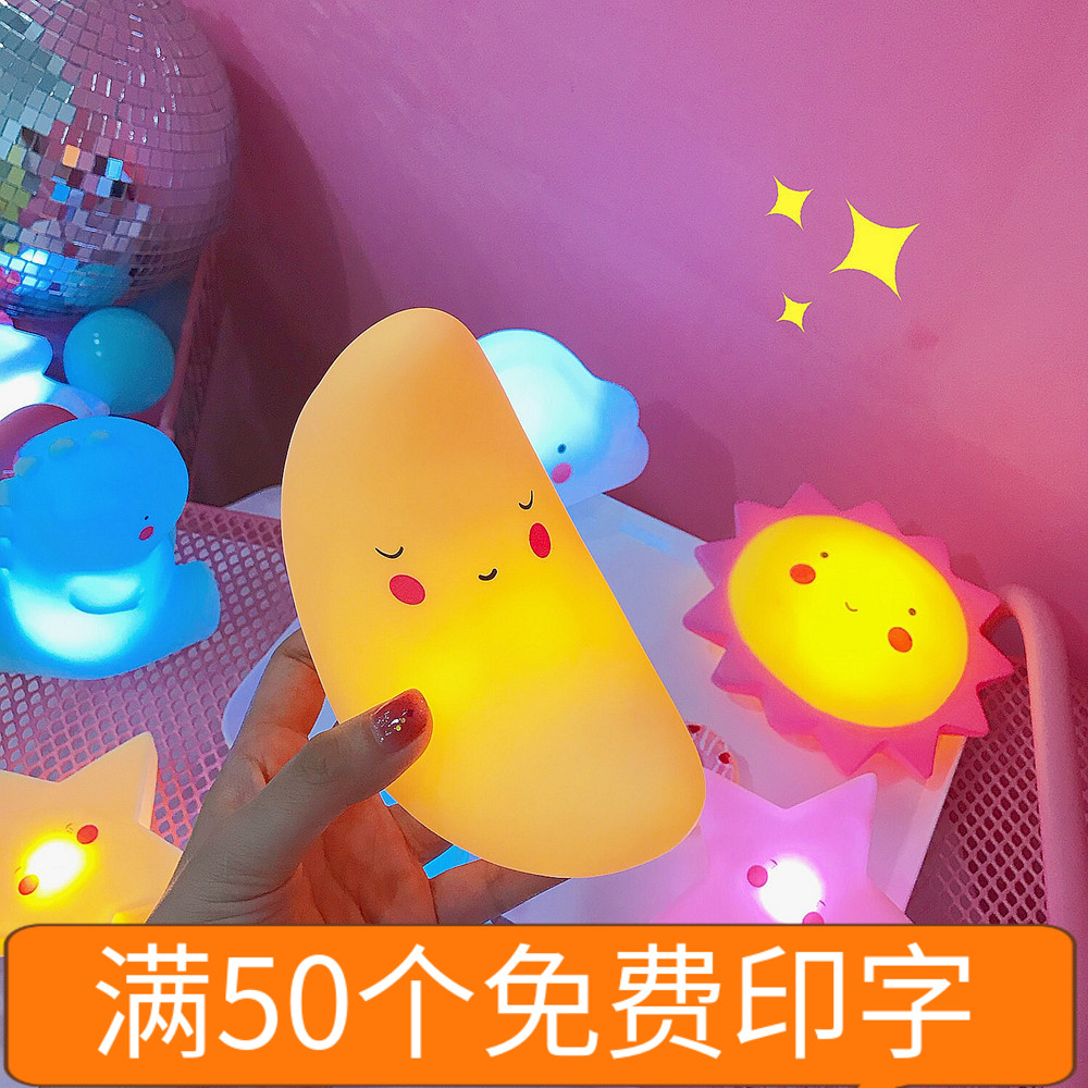 儿童小礼品定制星星夜灯幼儿园开学礼物赠送品玩具发光宣传印logo