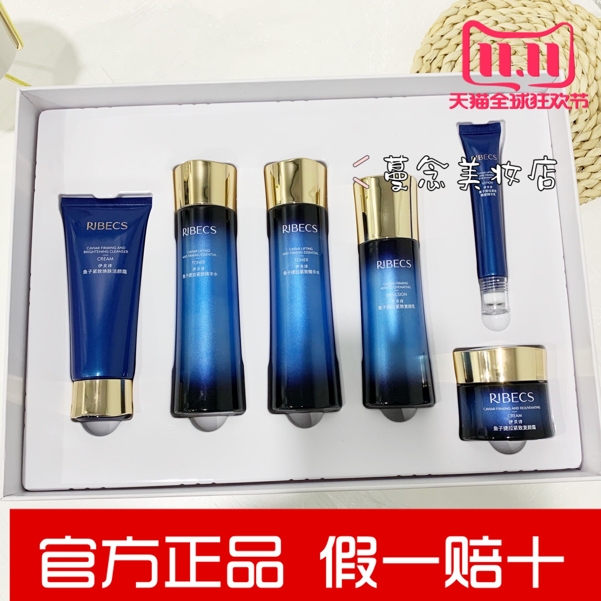 伊贝诗旗舰店官网提拉紧致