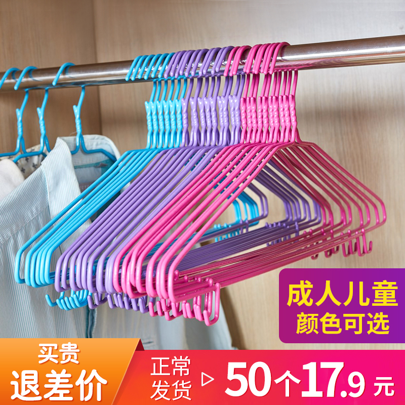 衣架家用50个挂钩晾衣服架防滑挂衣架子衣撑儿童无痕凉晒衣架成人