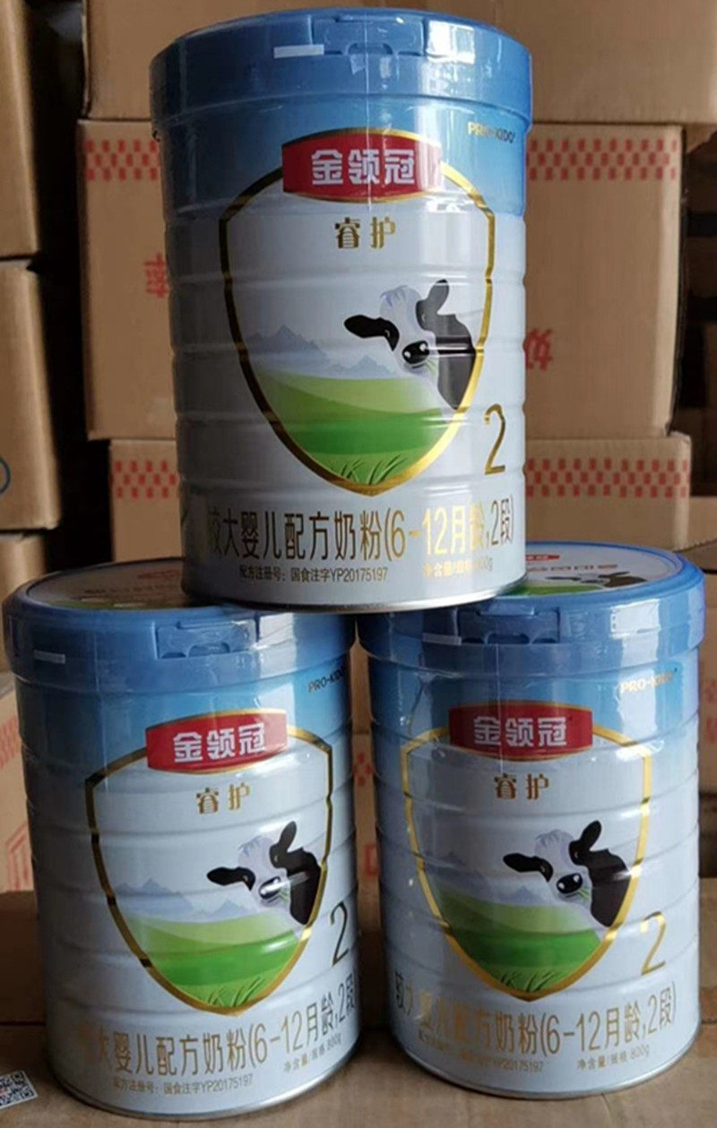 伊利 金领冠 睿护 800g  一段二段三段婴儿配方奶粉 牛奶粉