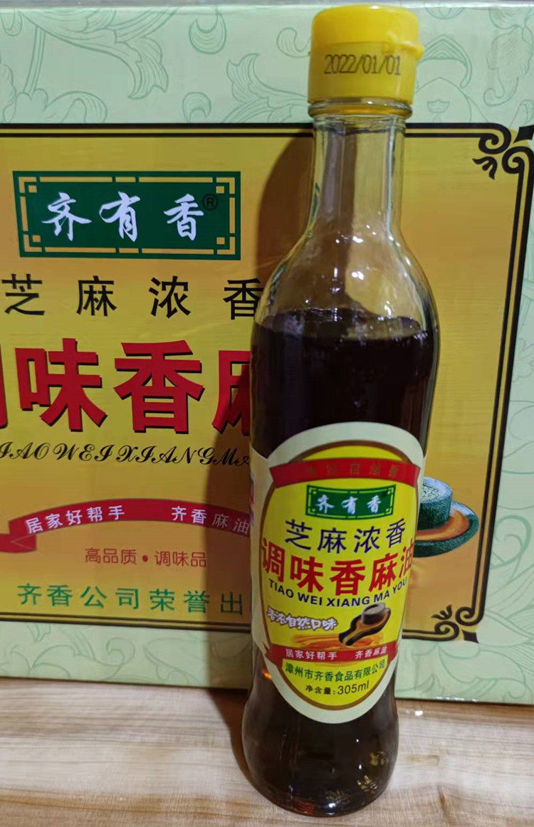 香调调味麻油芝麻调和油香水麻辣鱼水水煮鱼增香油